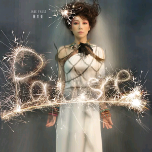 超会喷水的淫娃
